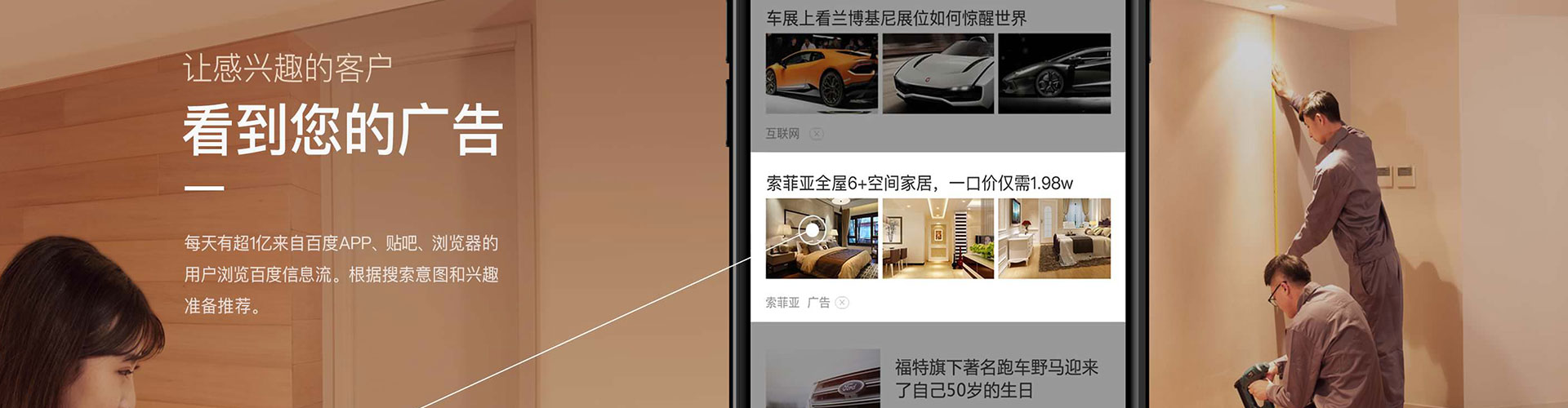 鄂伦春信息流代理