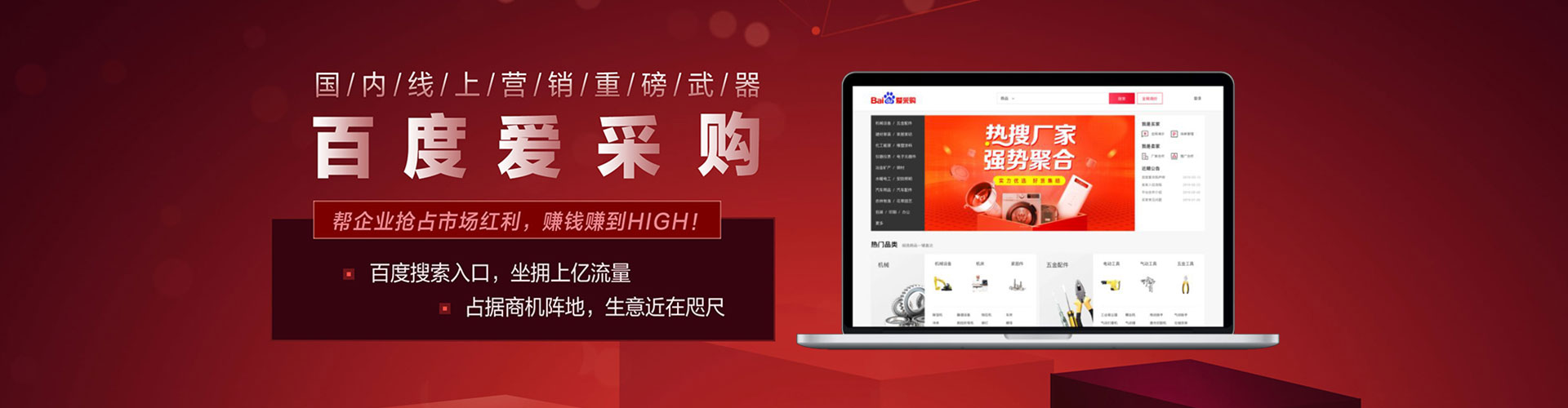 鄂伦春竞价推广