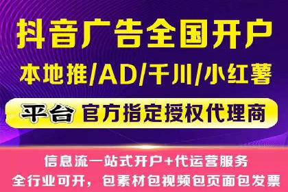 SEM竞价开户流程详解：成功案例解析